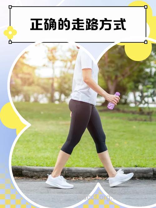 持杆走路减肥的效果怎么样