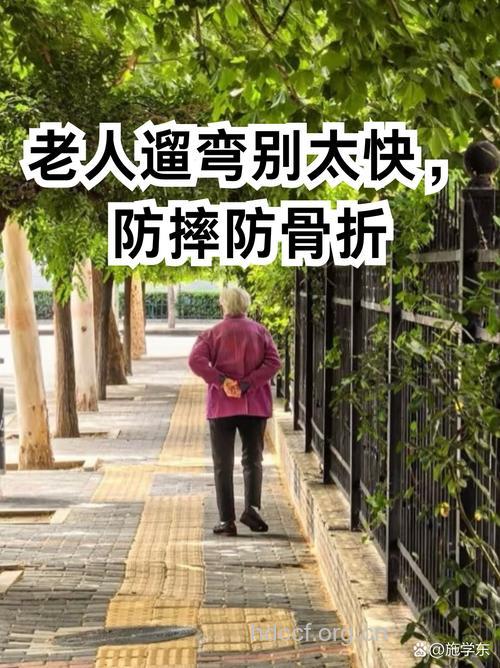 老人猛回头有什么危害