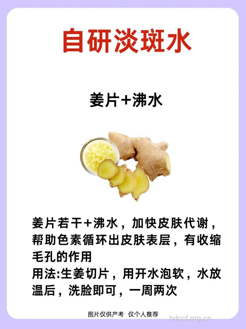 夏季怎么巧妙抗斑