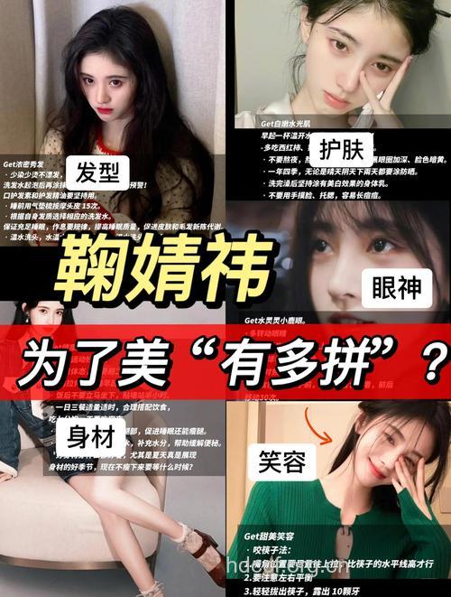 明星们的懒人美肤法