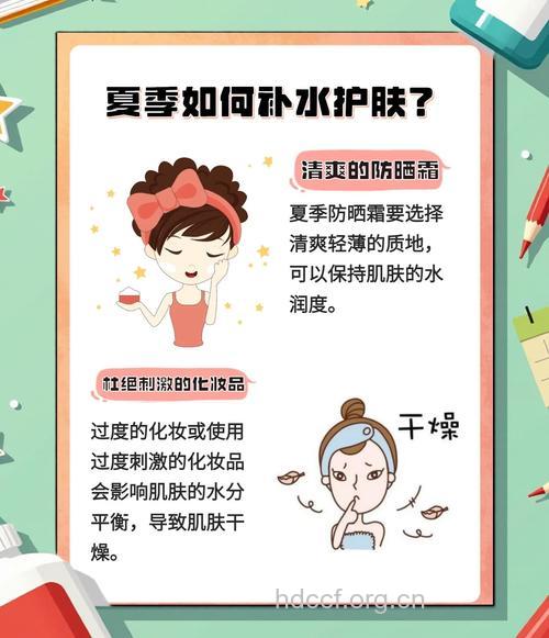 夏季肌肤怎么快速补水