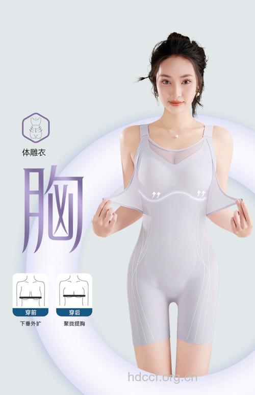 产后最好不要穿瘦身衣