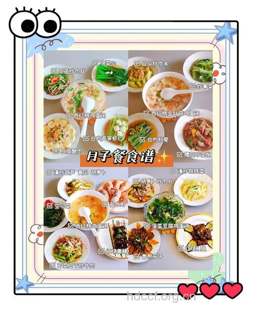 产妇七天的减肥套餐