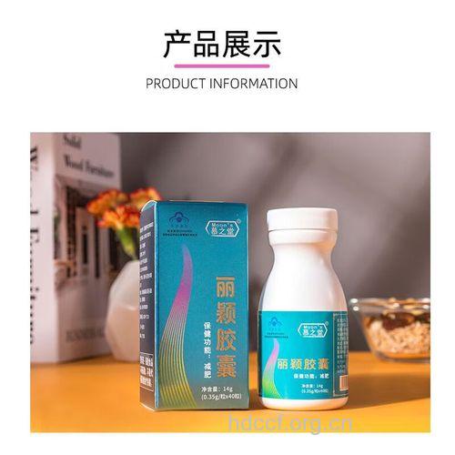 产后利用减肥胶囊不可取