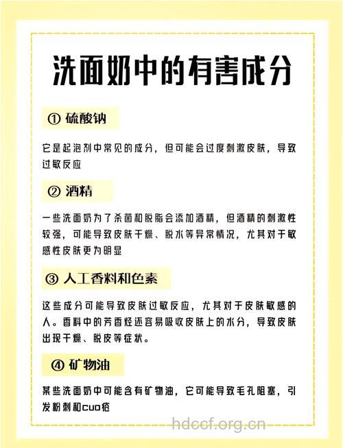 关于洁面有哪些常见的问题