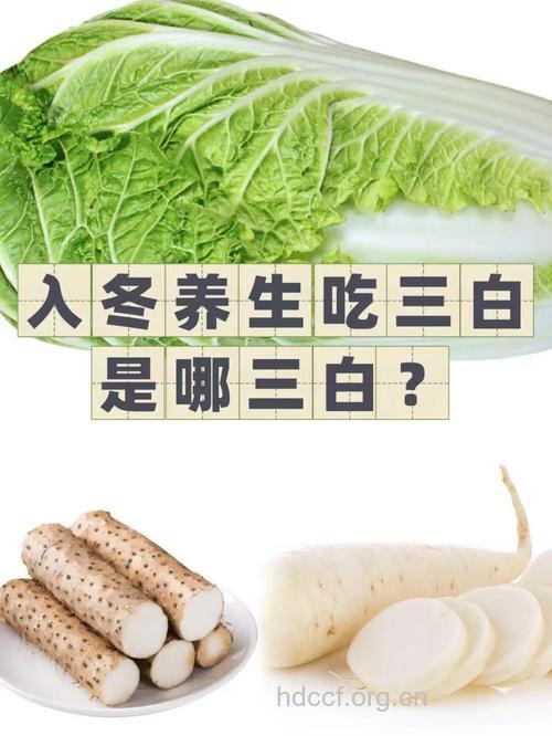 哪些白色食物有助于肌肤美白