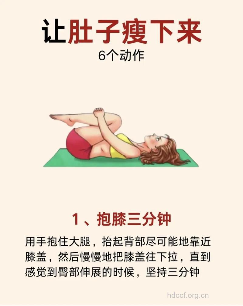有哪些适合产后妈妈瘦腹的妙招