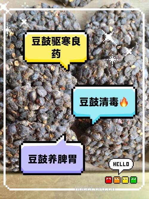 老人吃豆鼓有什么优点