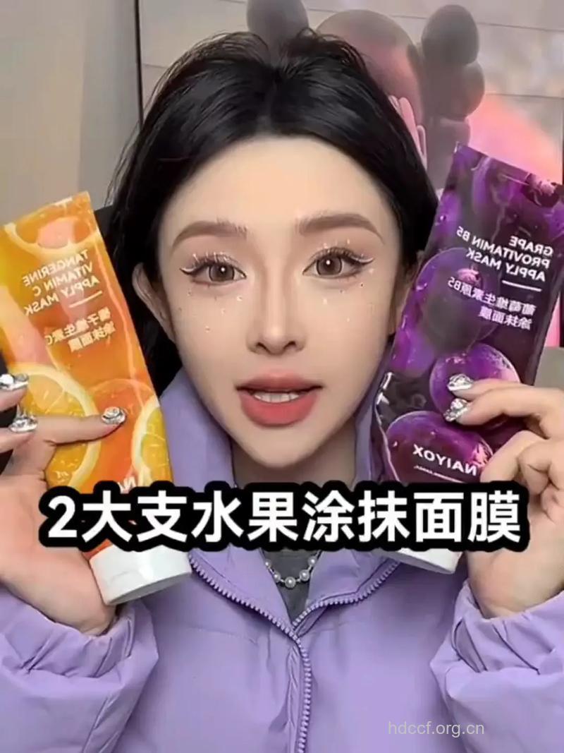 明星DIY水果面膜护肤