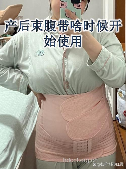 产后使用紧腹束腰有哪些危害