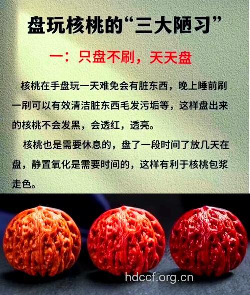老人怎么转核桃有益健康