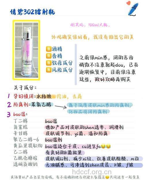美白精华素 这样使用才给力