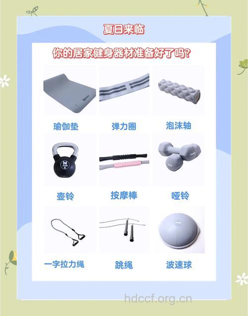 5种最方便减肥健身工具
