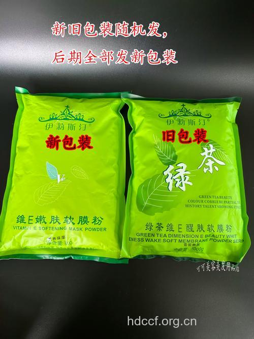 美容护肤绿茶粉最好