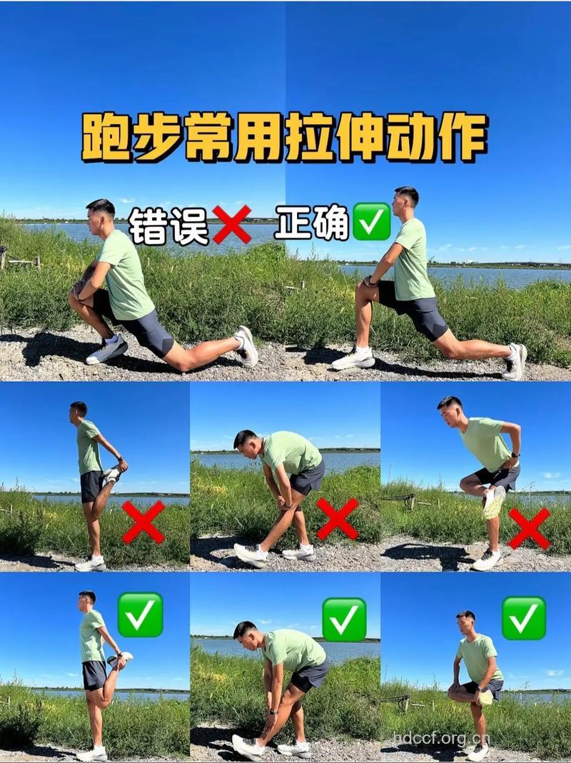 跑步减肥如何做拉伸运动