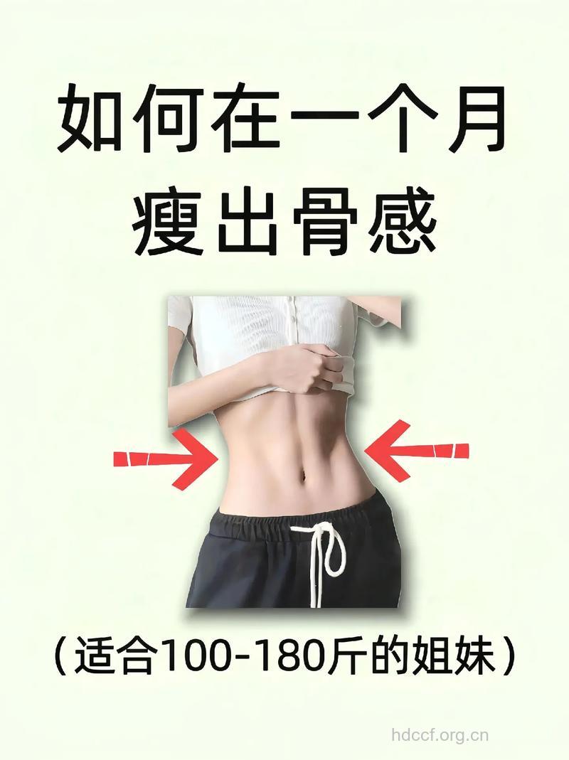 学习明星辣妈的产后减肥法