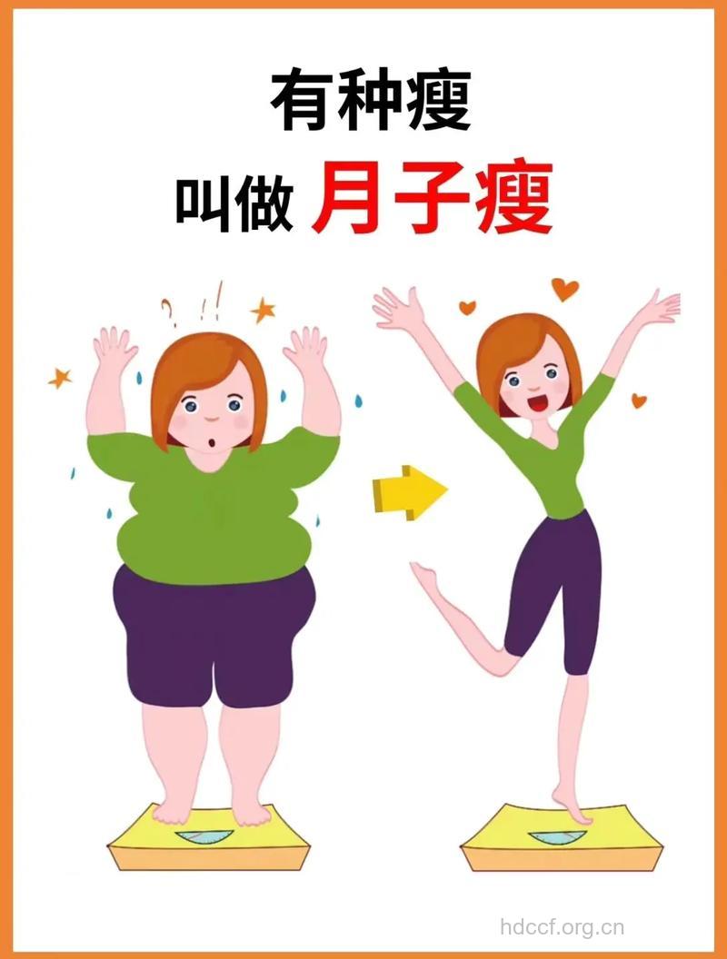 产后减肥需谨慎 身体健康是前提