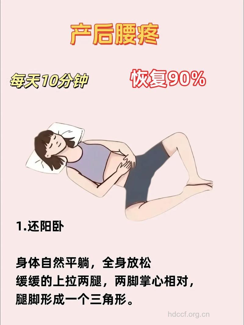 睡前减腰部的秘诀