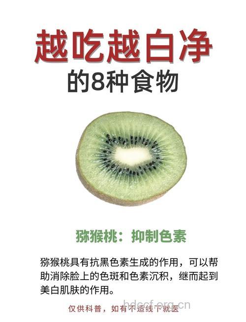 8种水果吃出白里透红