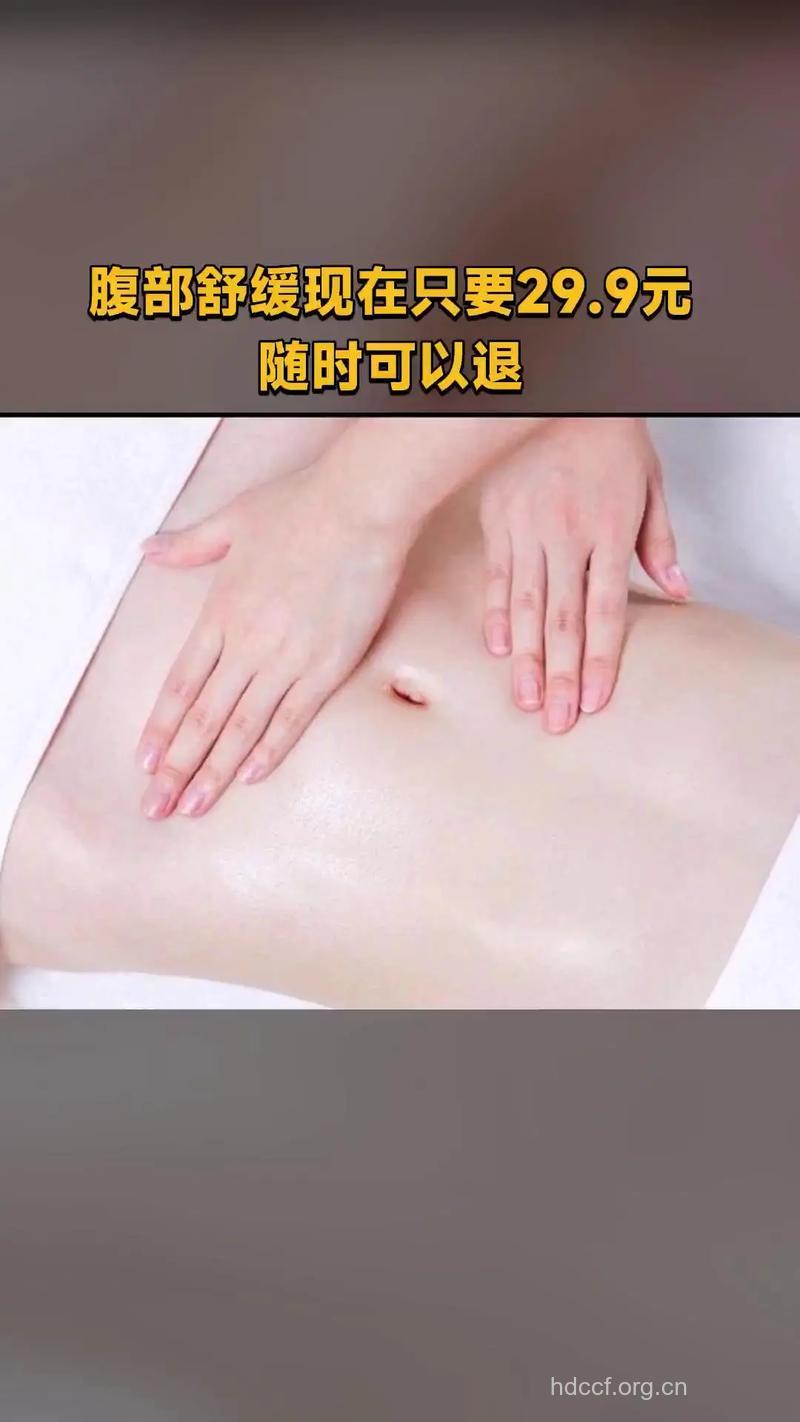 三妙招恢复腹部皮肤弹性