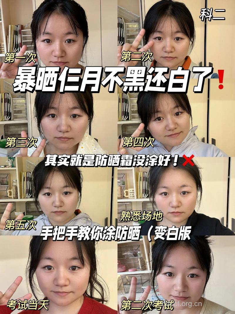 小S晒不黑的8个秘诀
