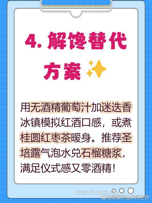 哺乳后喝红酒能助减肥