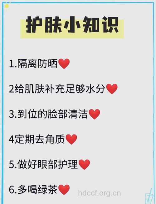长期面对电脑如何护肤