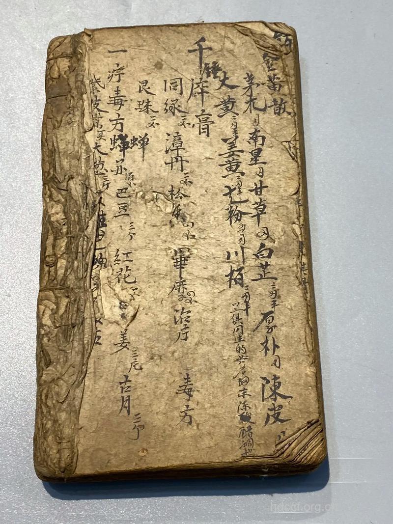 祖传下来的美白古怪秘方