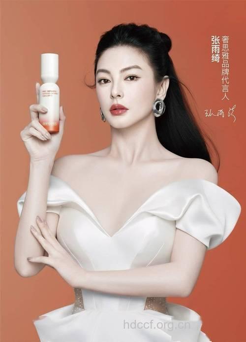 张雨绮闪婚 打造无瑕肌肤护肤全攻略