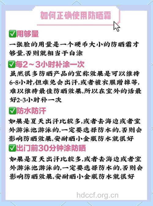 五一出游 肌肤防晒不是那么简单