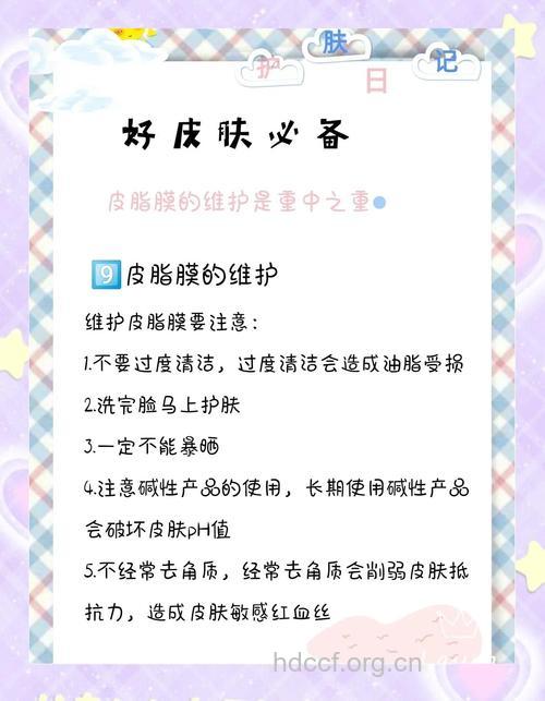 保持年轻肌肤的9个好习惯