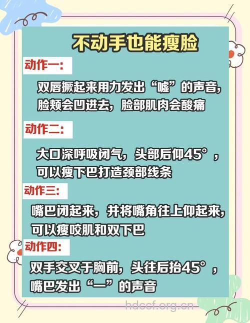 三大有效快速的瘦脸方法