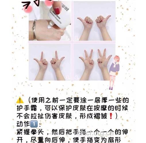 手指按摩法 美人美容更简单