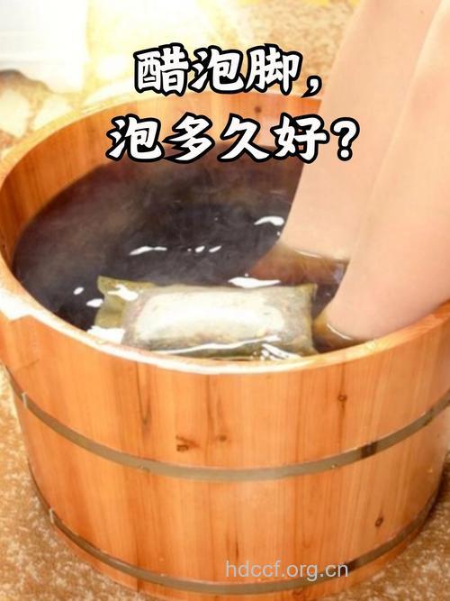 老年人常用醋泡脚　可延年益寿