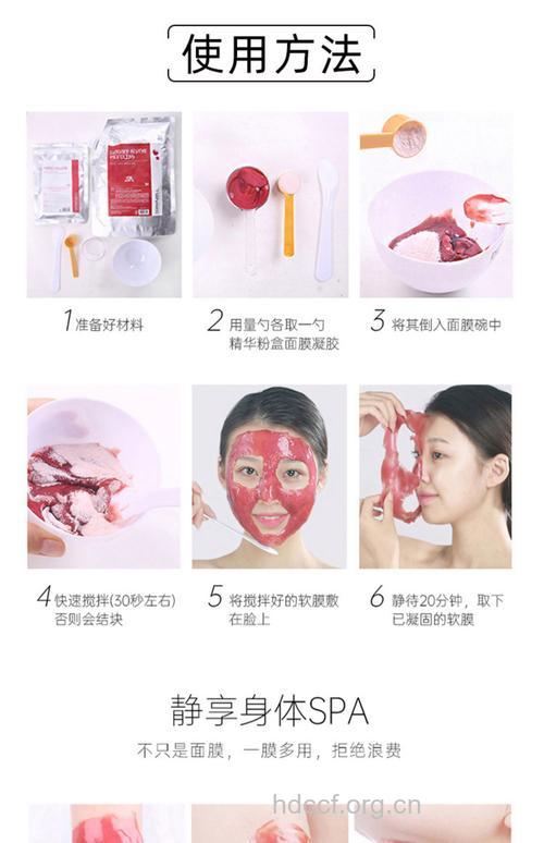 怎么制作玫瑰面膜淡化色斑