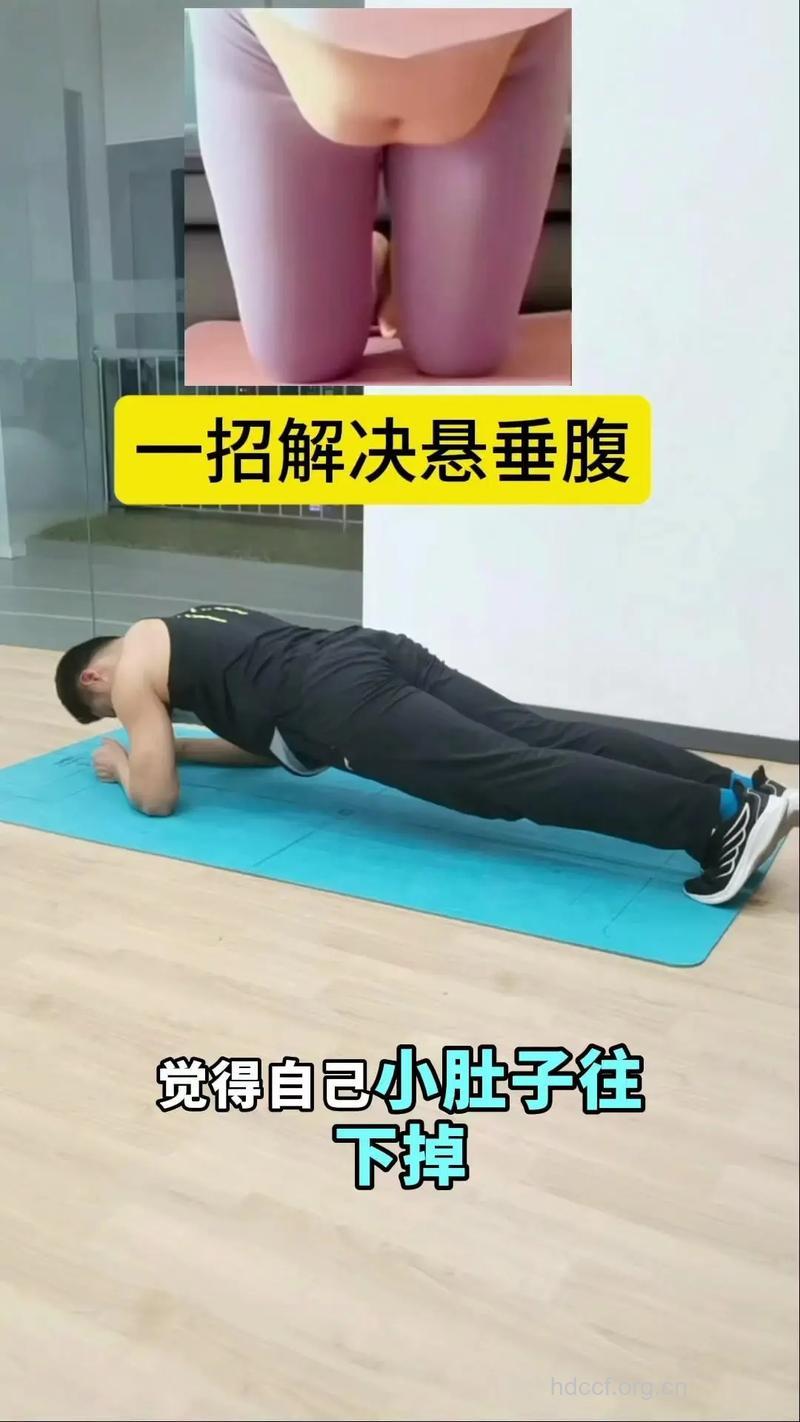 产后快速减腹部的方法