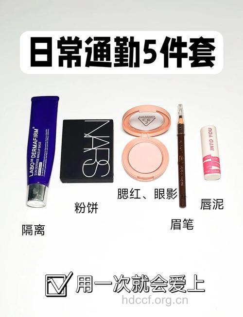 清晨如何快速化妆方法