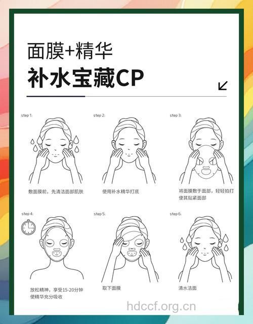 冬季敷面膜的七大窍门