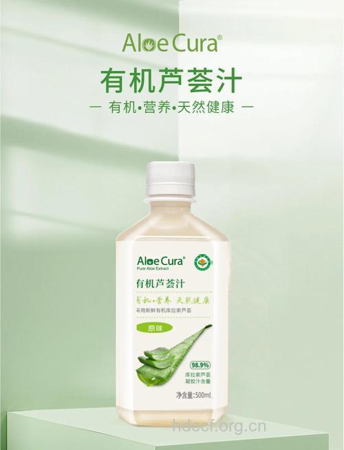 芦荟瘦身饮料有助产后减肥吗