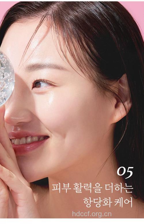 看韩国明星是如何美白护肤