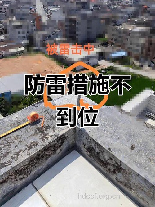 防“孔”应避开哪些雷区