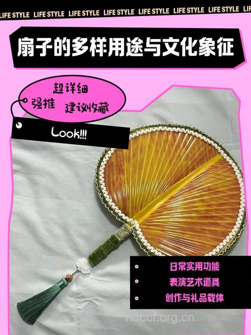 摇扇子对老人有哪些好处