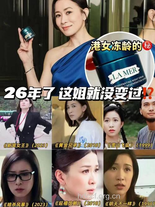 当红的港台女星是如何护肤的