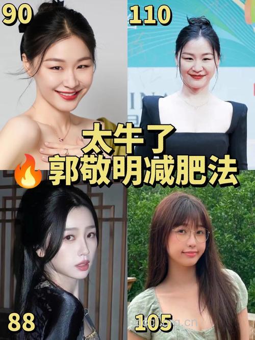 明星辣妈产后减肥妙法前三名