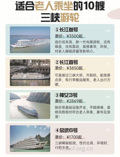 老年人旅游要价太低要小心