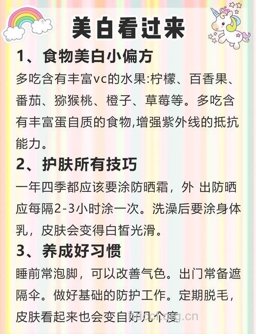冬季最值得推荐的美白方法