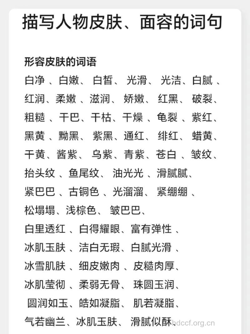 关于脸部美丽的11个话题
