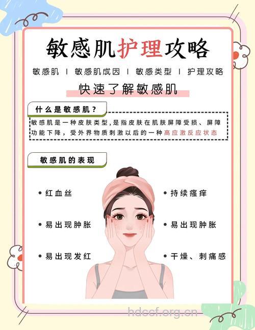 解答肌肤养护的三大困惑