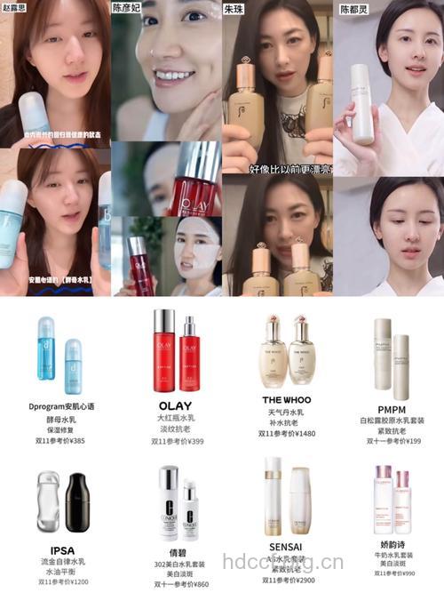 女明星们有哪些护肤法宝