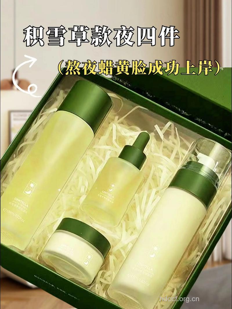 都市女性寒冬保湿四步曲